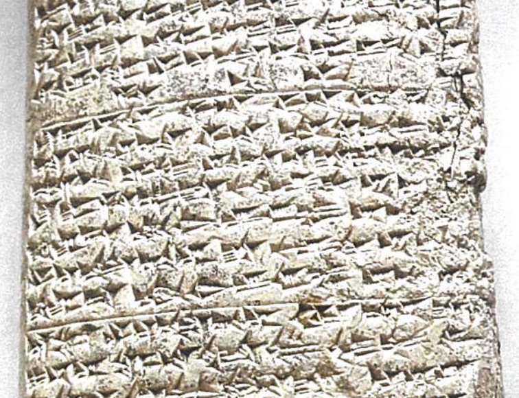 tablette d’argile en écriture cunéiforme à Ras Shamra ( ancienne Ugarit ) en Syrie – musée de Damas